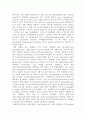 말단기 분석 실험 (결과레포트)폴리에스테르인 PBT의 말단기 분석 16페이지