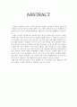 이중관식 열교환기 실험(DOUBLE PIPE HEAT EXCHANGER) 6페이지