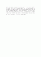 이중관식 열교환기 실험(DOUBLE PIPE HEAT EXCHANGER) 14페이지