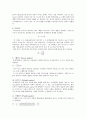 무차원수의 종류/차원해석 3페이지