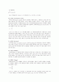무차원수의 종류/차원해석 14페이지