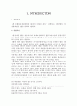 재결정 실험[결과 보고서] 고체 혼합물의 재결정법을 이용 3페이지