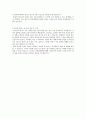 강동경희대병원 간호사 자기소개서 2페이지