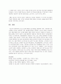 청소년 문제 행동의 접근방법을 생물학적 이론,  가족체계 이론,  사회학적 이론과 심리학적 이론,  발전범죄이론을 정리하고 자신의 의견을 쓰시오 (문제행동) 8페이지