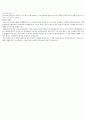 LG이노텍 2페이지