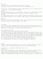 LG CNS 1페이지