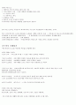창의력 올리기 기법들 3페이지
