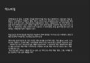 염색공예 10페이지