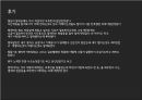 염색공예 14페이지