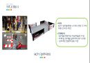 ★ 컨벤션산업론 - APPLICATION EXPO (어플리케이션 엑스포) 23페이지