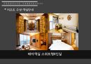 ★ 국민관광리조트론 - 대명리조트 (거제 대명 마리나리조트) 11페이지