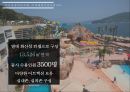 ★ 국민관광리조트론 - 대명리조트 (거제 대명 마리나리조트) 13페이지