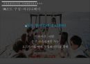 ★ 국민관광리조트론 - 대명리조트 (거제 대명 마리나리조트) 19페이지