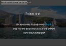 ★ 국민관광리조트론 - 대명리조트 (거제 대명 마리나리조트) 25페이지