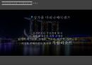 ★ 국민관광리조트론 - 대명리조트 (거제 대명 마리나리조트) 32페이지