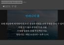 ★ 국민관광리조트론 - 대명리조트 (거제 대명 마리나리조트) 41페이지