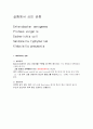  임상미생물학및실험 - 미생물보고서(MacConkey agar, Tsl 시험, API Kit, E- test,vancomtcin). 2페이지