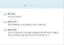 ★ 이벤트산업론 - 부산 청소년 영화제 3페이지