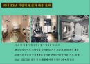 ★ 이케아(IKEA) - 이케아 기업소개, 이케아 기업 글로벌화 전략, 4P, 이케아 글로벌 성공사례, 이케아 국내 현실 및 대응 전략 15페이지