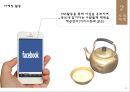 ★ 창업론 - 청춘 막걸리 11페이지