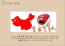 ★ 쿠쿠 - 쿠쿠의 중국진출 (산업현황, 진출현황, 차별화전략) 6페이지