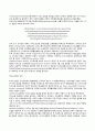 ★ 호텔카지노운영관리 - 카지노 ( 싱가포르 카지노) 34페이지