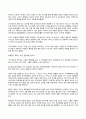 ★ 호텔카지노운영관리 - 카지노 ( 싱가포르 카지노) 76페이지