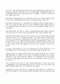 ★ 호텔카지노운영관리 - 카지노 ( 싱가포르 카지노) 79페이지