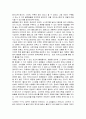카카오스토리 활용과 수익을 창출하는 방법, 카카오스토리 기반으로 한 다른 채널로의 확장까지 8페이지