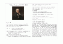 William Wordsworth,작가作家의생애,William Wordsworth 의 문학적 특징,프랑스 혁명 1페이지