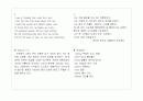 William Wordsworth,작가作家의생애,William Wordsworth 의 문학적 특징,프랑스 혁명 3페이지