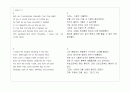 William Wordsworth,작가作家의생애,William Wordsworth 의 문학적 특징,프랑스 혁명 4페이지