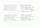 William Wordsworth,작가作家의생애,William Wordsworth 의 문학적 특징,프랑스 혁명 5페이지