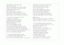William Wordsworth,작가作家의생애,William Wordsworth 의 문학적 특징,프랑스 혁명 9페이지