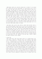 닐 길버트와 폴 테렐가 제시한 사회보장 정책을 분석하는 틀을 설명하시오. 4페이지