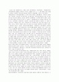 사회복지조사론-최근 이슈가 되고 있는 문제를 1개 선택하고 (문제에 대한 예- 아동학대, 노인학대, 가정폭력, 성폭력, 학교폭력, 불량식품, 다문화 등) 학습자 자신이 문제를 한 개 정하여 그 문제에 대한 원인과  3페이지