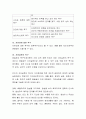 매슬로우의 기본욕구 단계를 설명하고 지금 본인이 학업을 계속하고 있는 것은 매슬로우의 욕구 단계 중 어떤 욕구를 충족하기 위한 것인지 의견을 나누시오 4페이지
