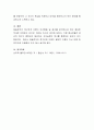 매슬로우의 기본욕구 단계를 설명하고 지금 본인이 학업을 계속하고 있는 것은 매슬로우의 욕구 단계 중 어떤 욕구를 충족하기 위한 것인지 의견을 나누시오 6페이지