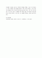 영유아와 부모의 보육 필요에 맞게 어린이집 이용에대해 2016년부터 우리나라가 시행하고자 하는 맞춤형 보육제도에 대한 자신의 의견을 이야기 해보세요 4페이지