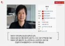 샤오미 기업분석 (기업분석, 제품분석, 성공요인, 미래가치) 5페이지
