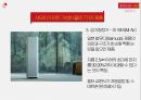 샤오미 기업분석 (기업분석, 제품분석, 성공요인, 미래가치) 10페이지