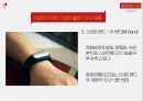 샤오미 기업분석 (기업분석, 제품분석, 성공요인, 미래가치) 12페이지