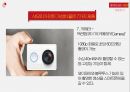 샤오미 기업분석 (기업분석, 제품분석, 성공요인, 미래가치) 14페이지