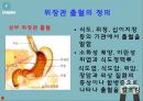 위장관 출혈 GI Bleeding 문헌고찰 정의 병태생리 증상 치료 간호과정 3개 3페이지