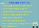 위장관 출혈 GI Bleeding 문헌고찰 정의 병태생리 증상 치료 간호과정 3개 16페이지