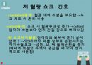 위장관 출혈 GI Bleeding 문헌고찰 정의 병태생리 증상 치료 간호과정 3개 23페이지