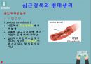 심근경색 간호과정 문헌고찰 정의 병태생리 치료 간호 간호과정 3개 6페이지