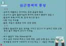 심근경색 간호과정 문헌고찰 정의 병태생리 치료 간호 간호과정 3개 9페이지
