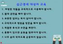 심근경색 간호과정 문헌고찰 정의 병태생리 치료 간호 간호과정 3개 15페이지