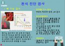 천식 asthma 간호과정 3개 병태생리 정의 치료 간호 증상 등등 8페이지